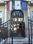 Budapest Stock Exchange