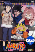 A Naruto region 2 DVD cover